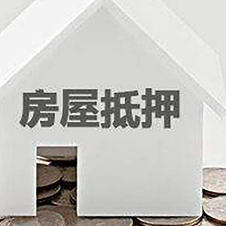 富川企业经营贷款的用途是什么?