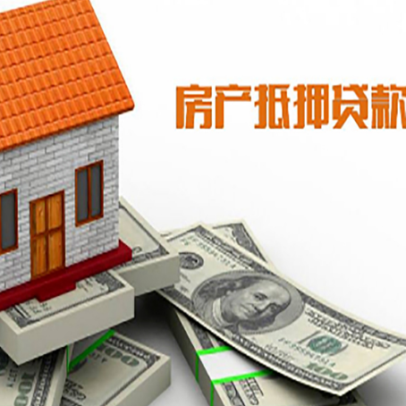 富川贷款助贷公司新渝启服的政策