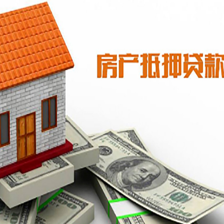 富川房子抵押银行贷款没有营业执照行吗?